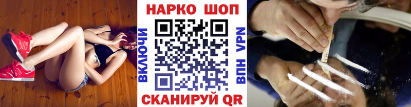Купить закладку Alpha-PVP  АМФ  ГАШИШ  Лсд 25  МЕФ  КОКАИН  Назрань