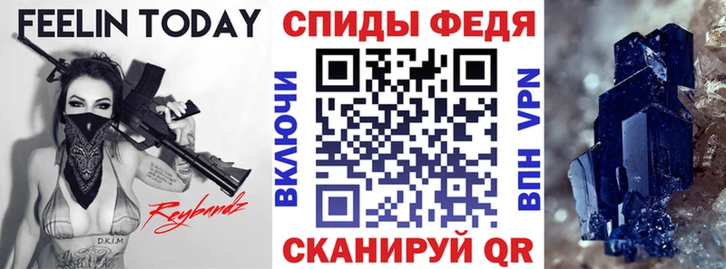 АМФЕТАМИН Розовый  Купить закладки  Назрань 