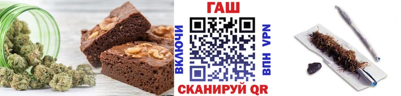 Купить  Назрань  Cannafood конопля 