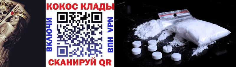 КОКАИН 98%  Купить закладки  Назрань 