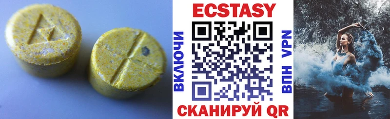 Ecstasy Cube  Купить  Назрань 