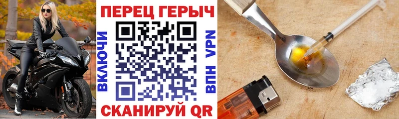 Купить где  Назрань  ГЕРОИН белый 