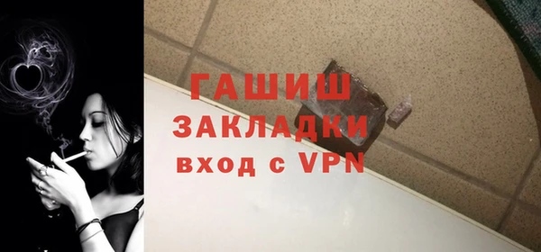 MESCALINE Корсаков