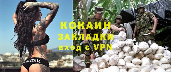 MESCALINE Корсаков