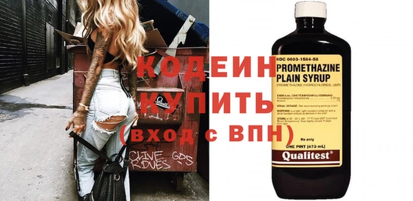 каннабис Кодинск