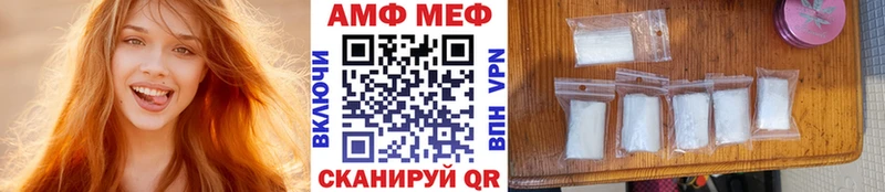 МЕТАМФЕТАМИН мет  Купить закладки  Назрань 