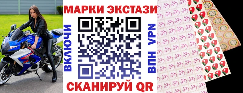 Марки N-bome 1,5мг  Купить  Назрань 