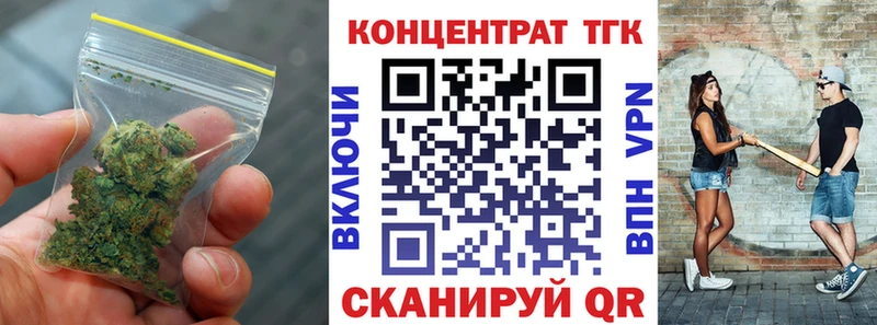 Купить закладки  Назрань  ТГК гашишное масло 