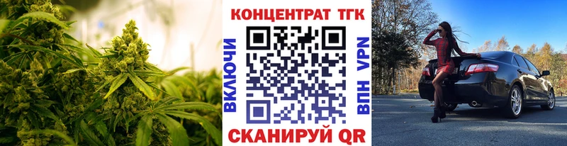 ТГК вейп Назрань