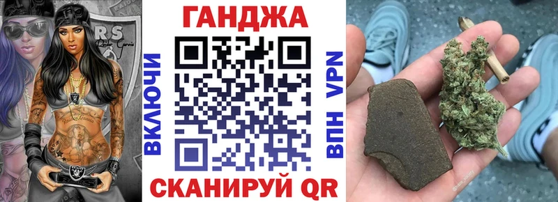 Бошки марихуана VHQ  Купить  Назрань 